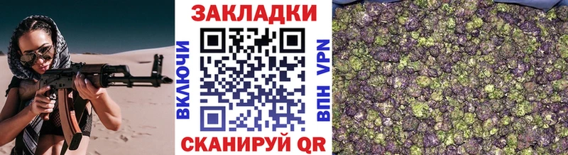 Наркошоп Усмань Псилоцибиновые грибы ГАШ A-PVP АМФЕТАМИН Каннабис Cocaine