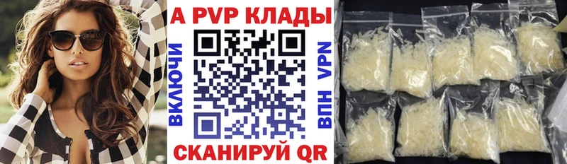 А ПВП СК КРИС  магазин продажи наркотиков  MEGA как войти  Усмань 