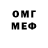 Метадон methadone Dr Thumper