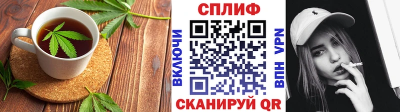 где найти   Усмань  Canna-Cookies марихуана 