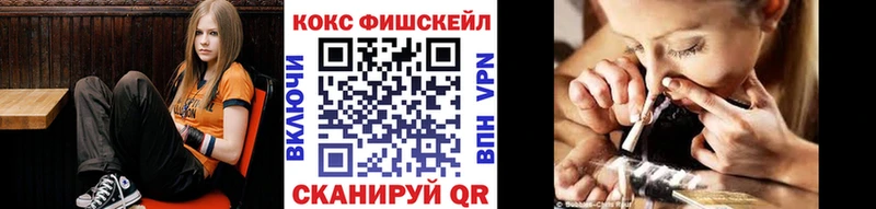 Cocaine 97%  купить  цена  Усмань 