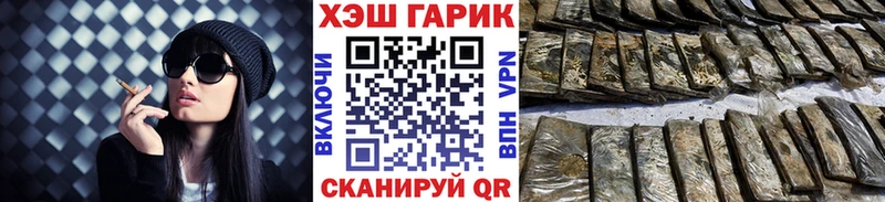 ГАШИШ AMNESIA HAZE  купить  сайты  Усмань 