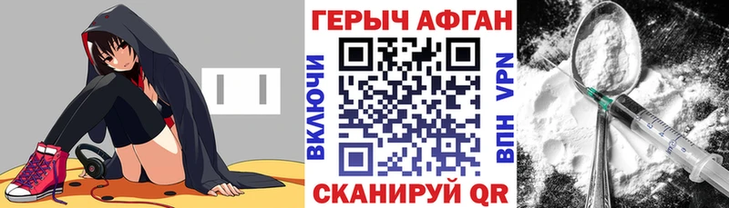 omg tor  купить наркотики цена  Усмань  ГЕРОИН белый 