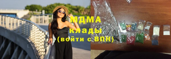а пвп мука Абаза