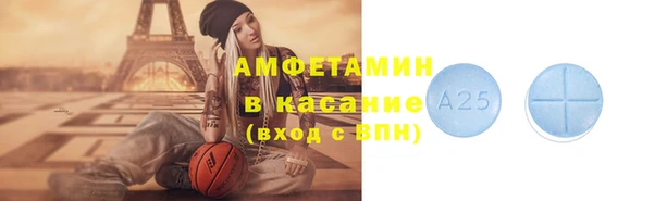 а пвп мука Абаза