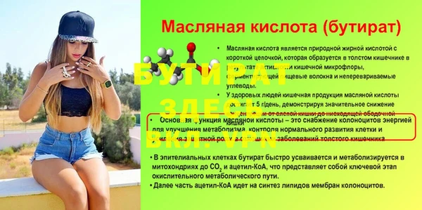 а пвп мука Абаза