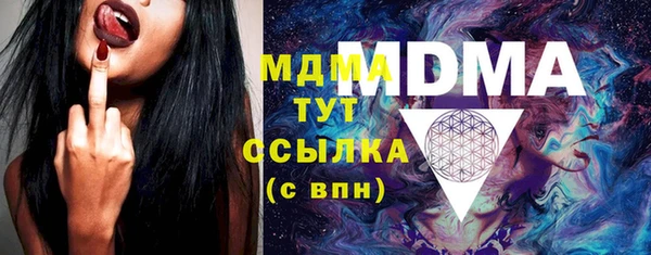 кокаин перу Михайловск