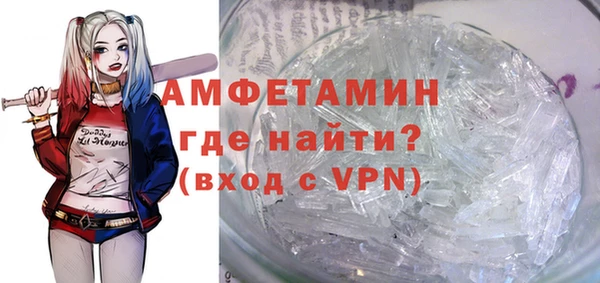 а пвп мука Абаза