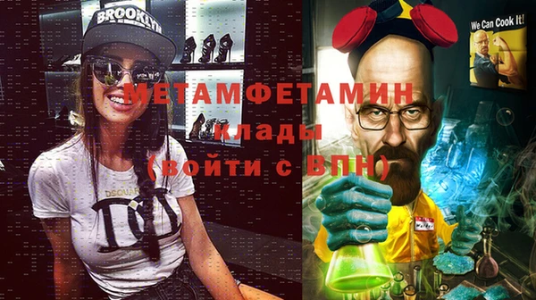 а пвп мука Абаза