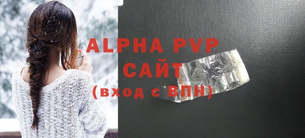 a pvp Абдулино