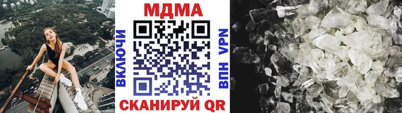 МДМА кристаллы  ссылка на мегу ONION  Усмань  дарнет шоп 