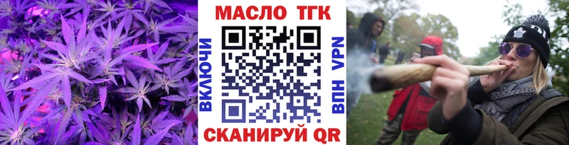 ОМГ ОМГ онион  Усмань  Дистиллят ТГК жижа 